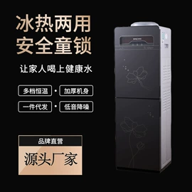 饮水机;台式净饮机;冷水机