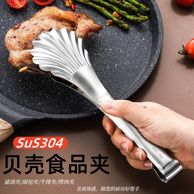 304 ステンレス鋼シェルフードクリップ肥厚パンクリップバーベキュークリップ焼き菓子クリップステーキクリップ|undefined