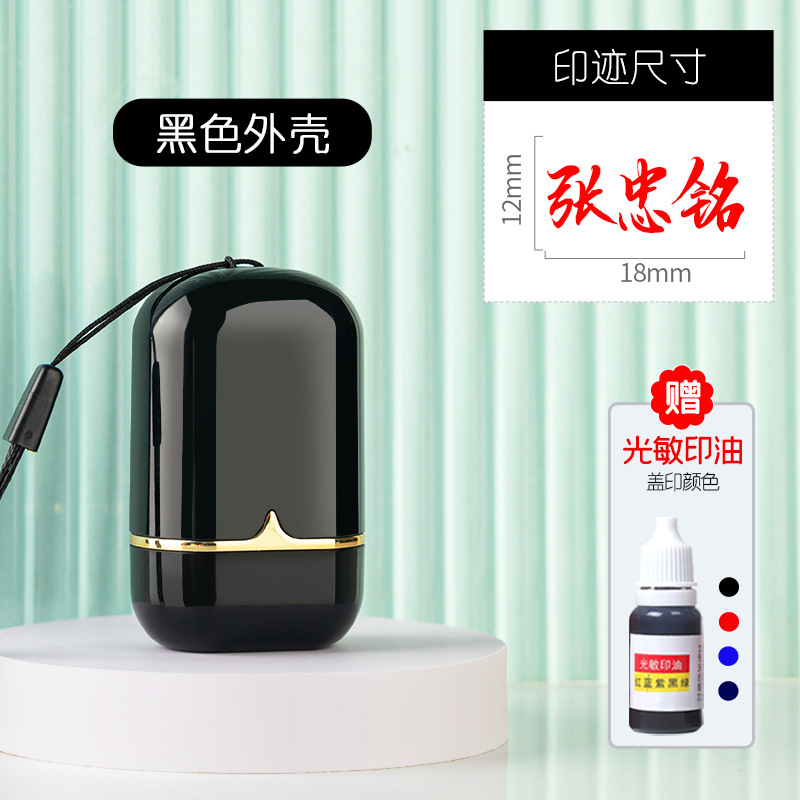 09 새로운 18x12mm 블랙 쉘