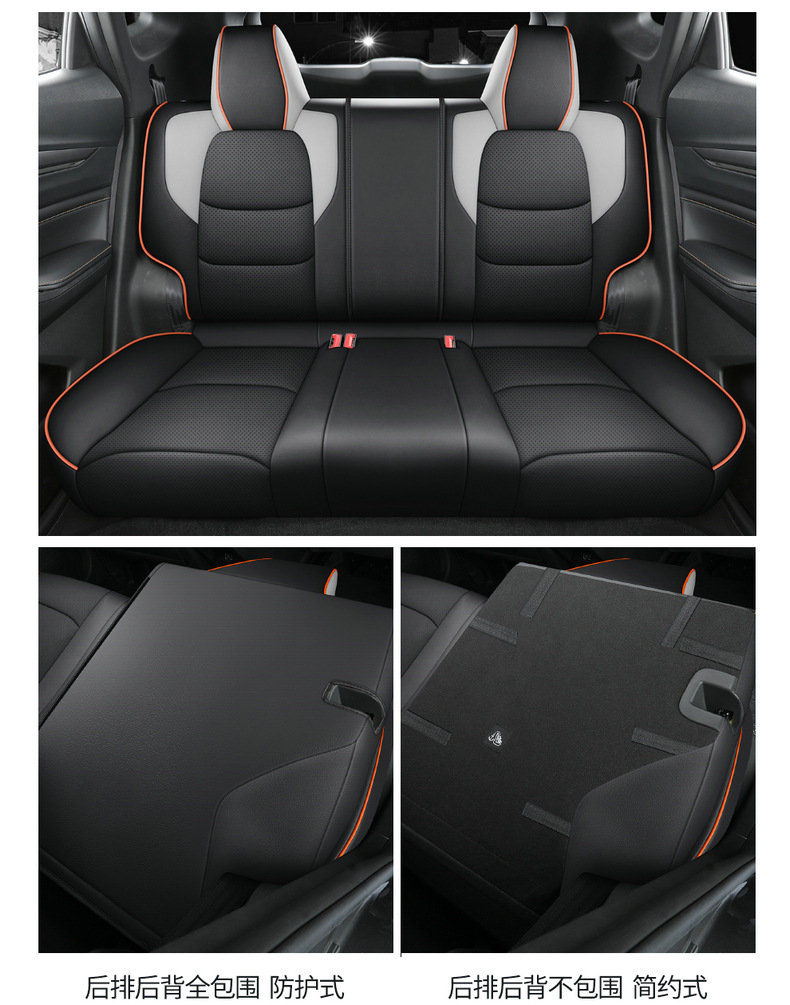 2024 Changan x5plus Special Cushion 1.5T Enjoy Pioneer Excellent Seat Cover Four Seasons Universal Seat Cover