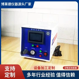 其他试验机;强度试验机;拉力试验机