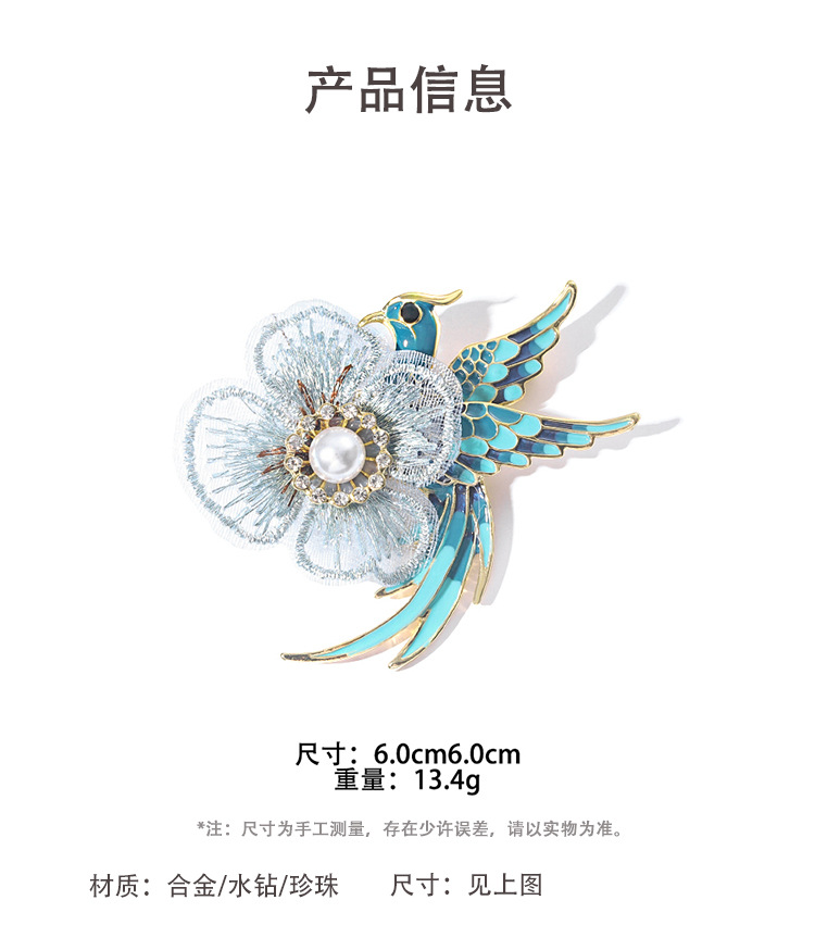 Chinese Style Creative Handmade Enamel Vintage High-end Phoenix Bird Brooch Women's Light Luxury Elegant Hanfu Cheongsam Accessories