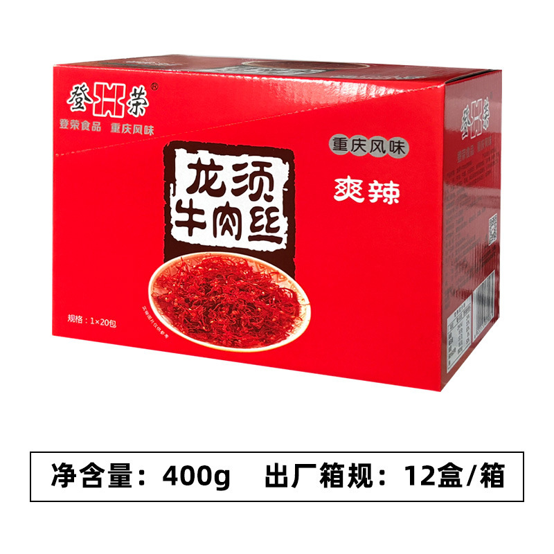 湖南名物の激辛スパイシービーフタラとこんにゃくの全箱を食べると食欲を満たすカジュアルスナック|undefined