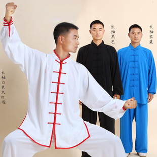 Tai Chi Suit Xinjiang Cotton Plus Silk Men's Autumn and Winter Performance Martial Arts Long and Short Sleeves Spring and Summer Women's Middle-Aged and Elderly Tai Chi Practice Clothes