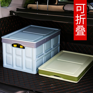 Trunk Storage Box Car Storage Box Car Supplies Car Trunk Storage Box Storage Box Trade Factory