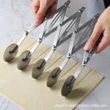 多功能披萨刀可伸缩多轮油条刀滚轮刀介饼器单头不锈钢切面刀现货