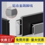无痕卡扣式家用定制铝型材