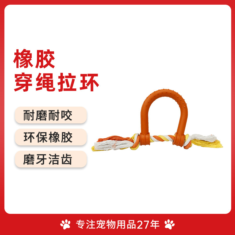 Shengmeng goma para mascotas látex TPR felpa vinilo juguetes para perros resistente a las mordeduras BSCI fuente fábrica certificada por EUDR