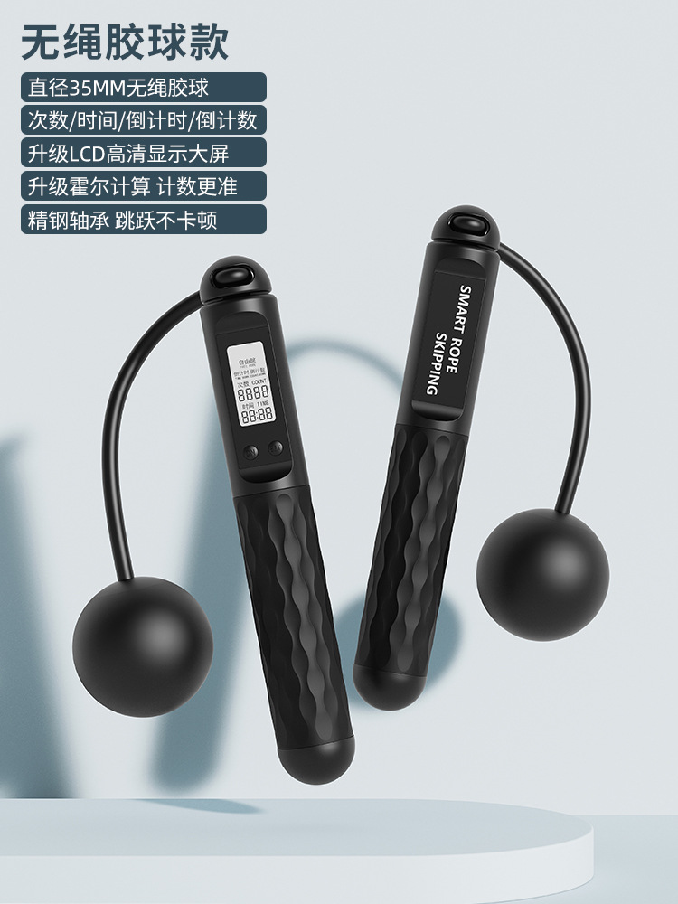 블랙 [35MM 무선 고무 공]]