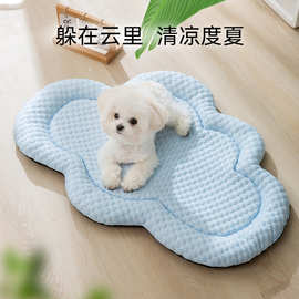 云朵3D凉感垫子柔软清凉凉垫狗垫子泰迪小型犬夏季透气狗窝宠物床