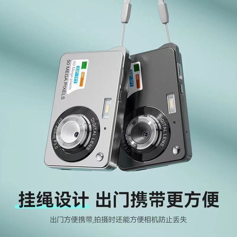 Advanced Ccd High-Definition Single Camera Retro Camera Digital Camera Student Version Entry-Level Portable Camera Campus Female