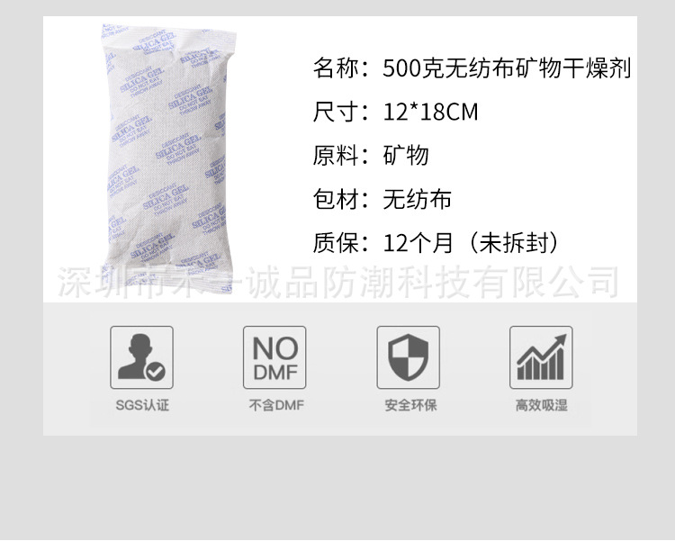 大包工业干燥剂20克100克200克500克30克