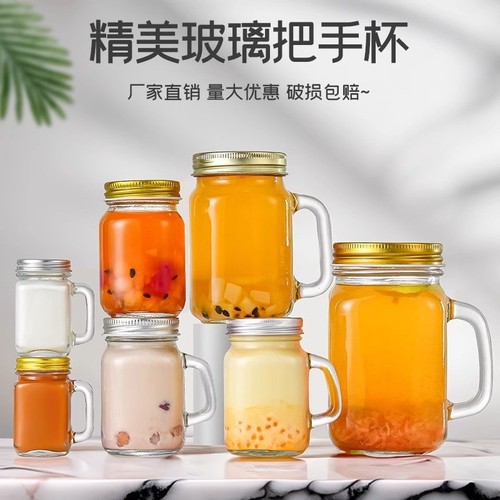 Bottle Mini Glass Cup Concentrated Jam Pouch Jar Cup Nut Mason Jar Handle Cups