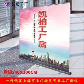 展示架;广告板;其他广告器材