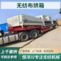 循环无纺喷胶棉无纺布生产线
