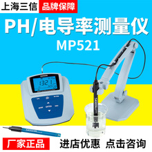 �Ϻ�����MP521�����pH/늌��ʜy���x/201T-M/2301-M/602