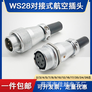 ���ղ��^WS28����-2/3479��10P12/16о20/2426о������A�Ό���ʽ