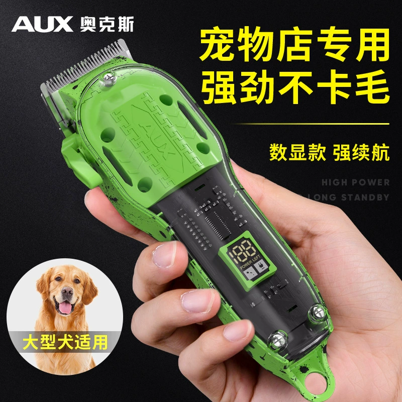 Оукс любимчик для бритья собак Профессиональный электрический толкатель для бритья