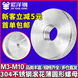 螺钉;螺母;螺栓