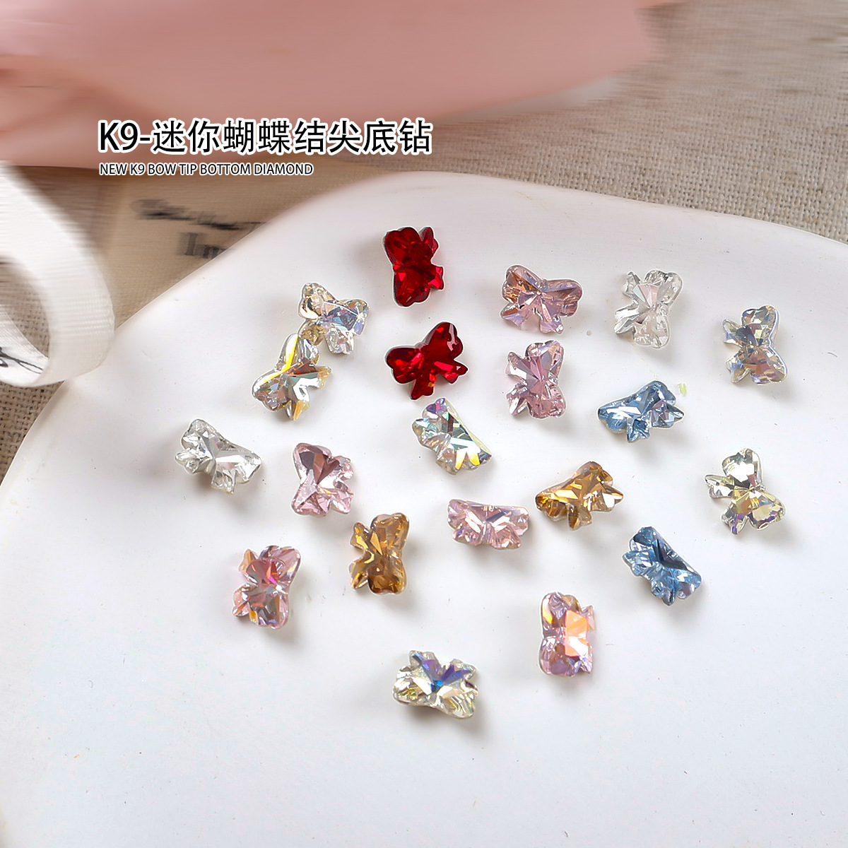 跨境热卖款迷你K9蝴蝶结尖底美甲钻饰轻奢超闪多彩水晶造型精巧钻