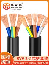 ���˼��~RVV늾���|2 3 4 5о0.75 1.5 4 6ƽ���Դ����ܛ�o�׾�