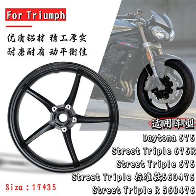 Compatible with Triumph DAYTONA: Motorcycle wheel hub
