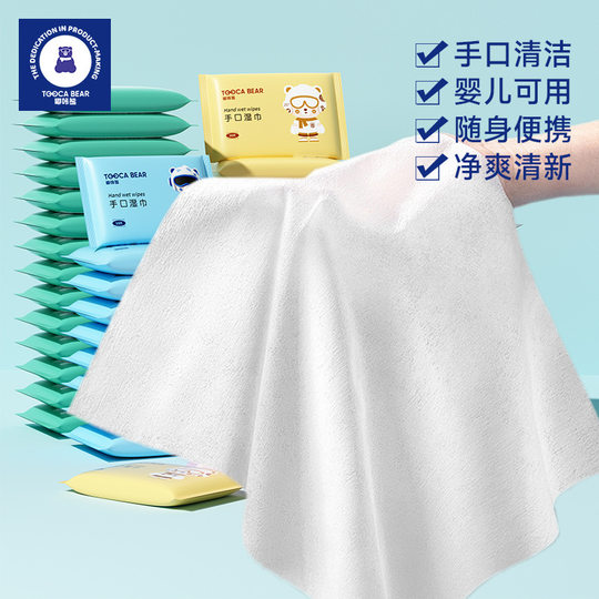 10 Pieced Wet Wipes Cleaning Wipes Baby Mini Wipes Small Bag Wipes Carry-on Online Store Take-Out