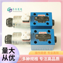 ��ʿ��REXROTHҺ���y4WRA10EA00-22/G24K4/V-828