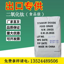 ��Ʒ�ƽ������ڌ���ʳƷ���������⁰׷�Ӣ�İ��bԴ�^���SƷ�|��