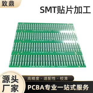 Smt Patch Processing Dongguan Factory Pcba Circuit Board Processing Plug-In Processing Plug-In Wave Soldering Patch Processing