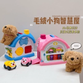 其他益智玩具;戏水玩具;过家家玩具