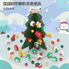 儿童串珠玩具圣诞款礼物礼品宝宝节日益智小积木穿线拼装跨境批发|ru