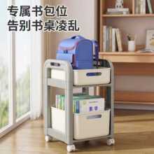 书包置物架可移动小推车抽屉式学生书本收纳架子桌下家用储物神器