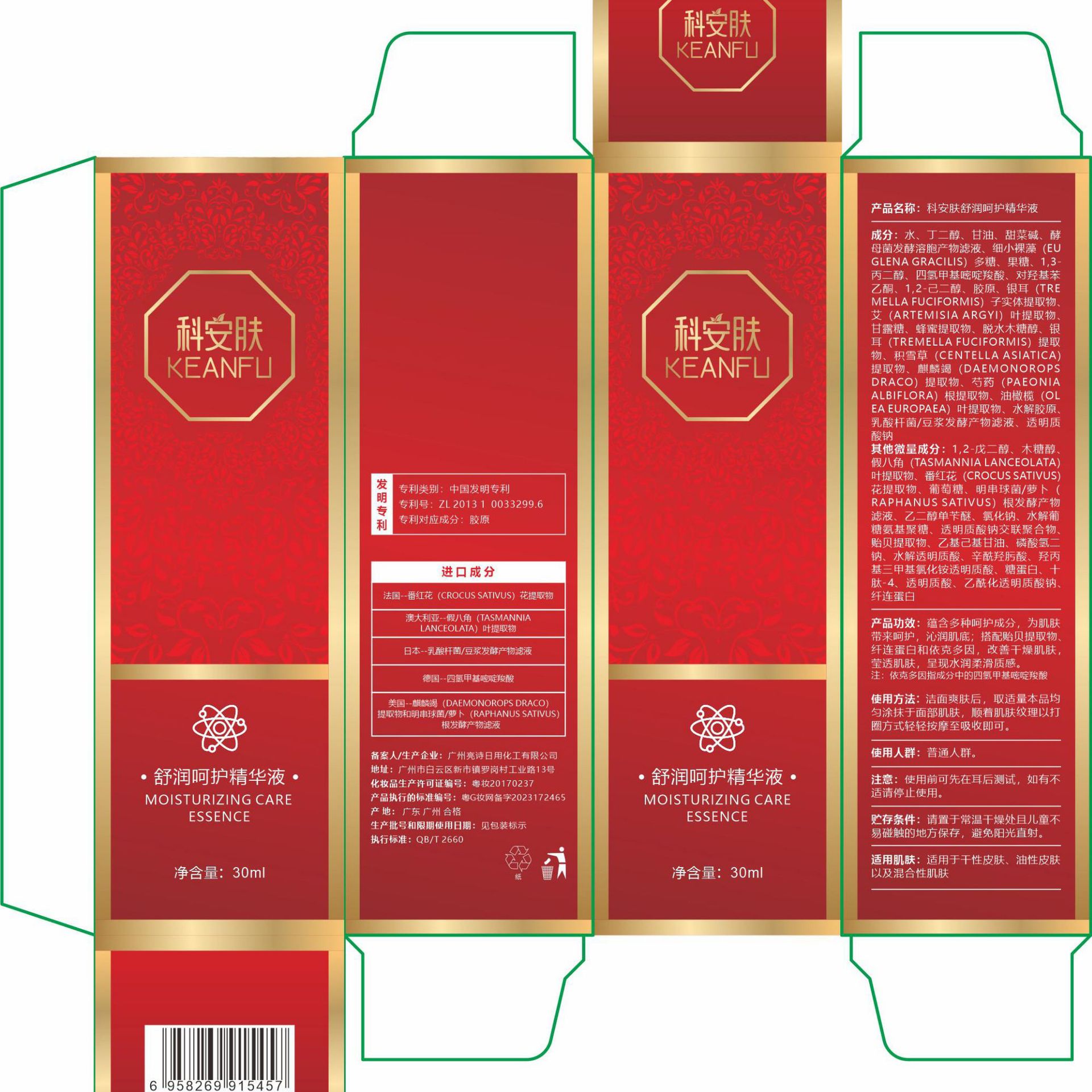 Gallery 3