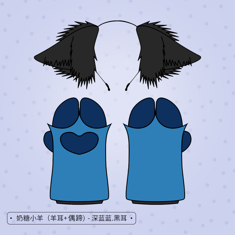 Lindo felpa pata bestia traje fursuit Internet Celebrity rendimiento cos props peluda Cordero animal garra guantes