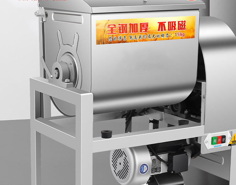 全自动商用和面机全自动搅拌活面拌面机揉面厨师机10/15/25公斤