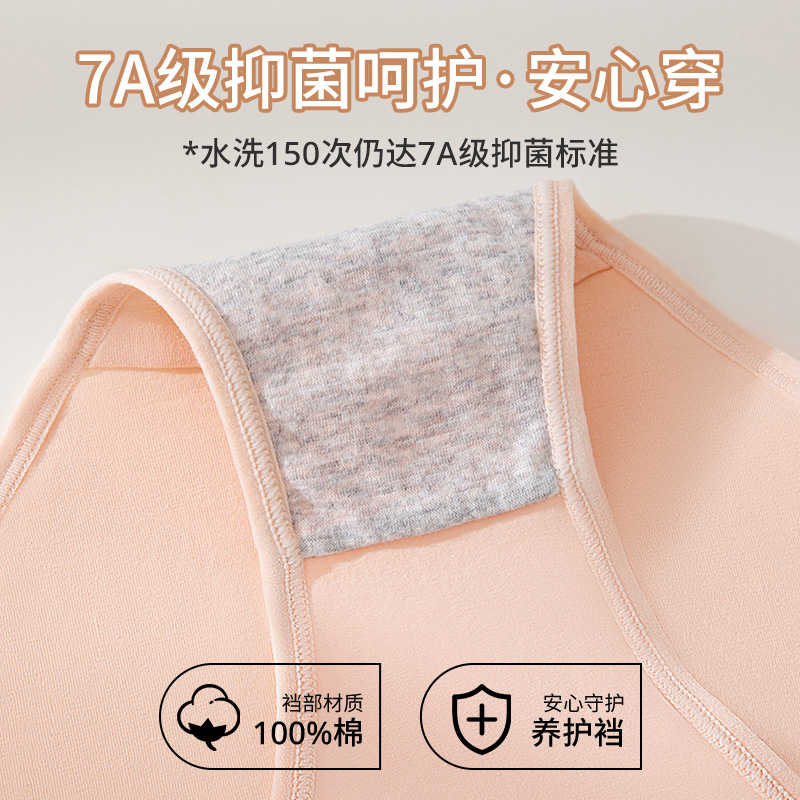 Algodón puro sexy de alta apertura algodón de grado 7A antibacteriano cómodo y transpirable puro deseo niña ropa interior sin costuras refrescante