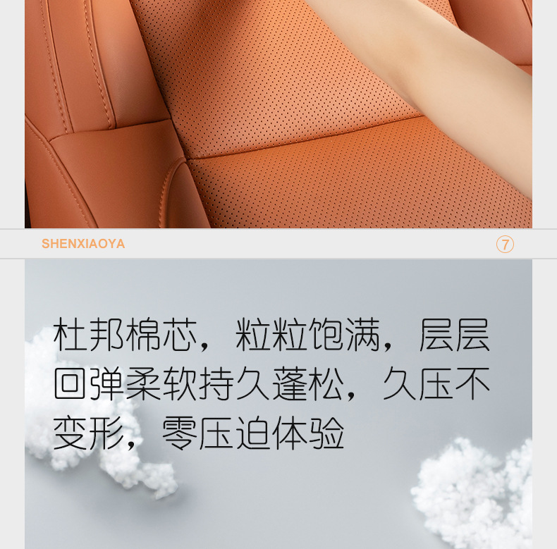Car Headrest, Lumbar Support, Neck Pillow, Car Cushion, Driver's Seat Lumbar Support, Lumbar Support