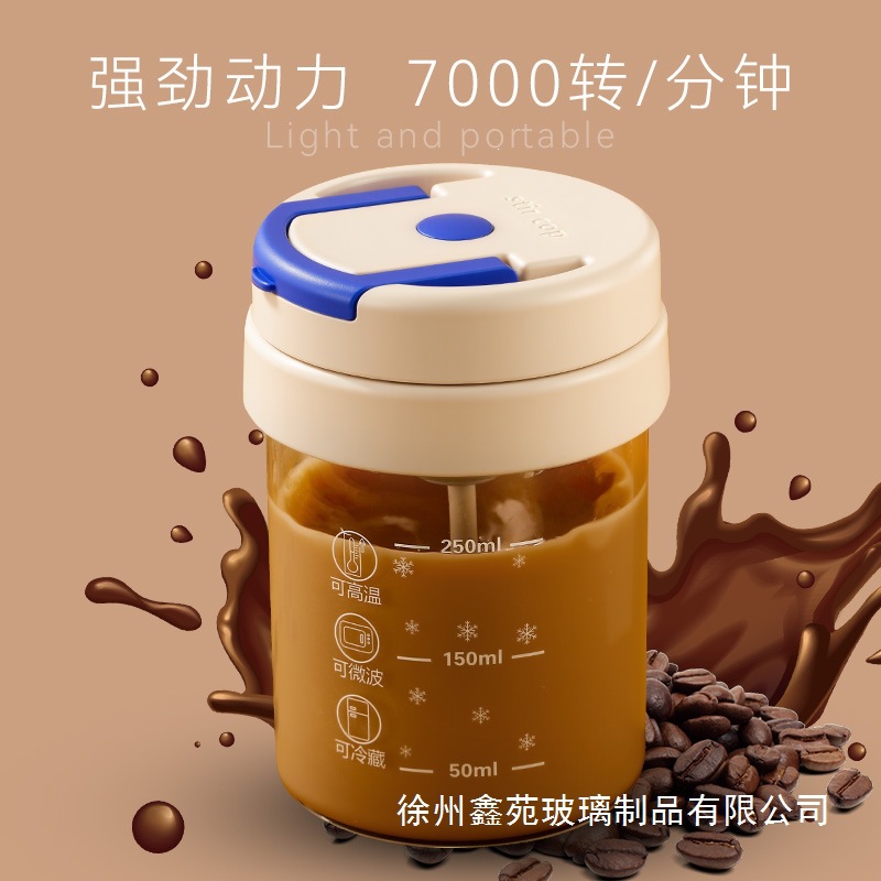 Automatic handheld coffee mixing stick with glass