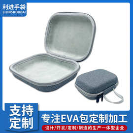 跨境eva耳机包移动电源硬盘包便携雪花布数码产品收纳拉链包盒子