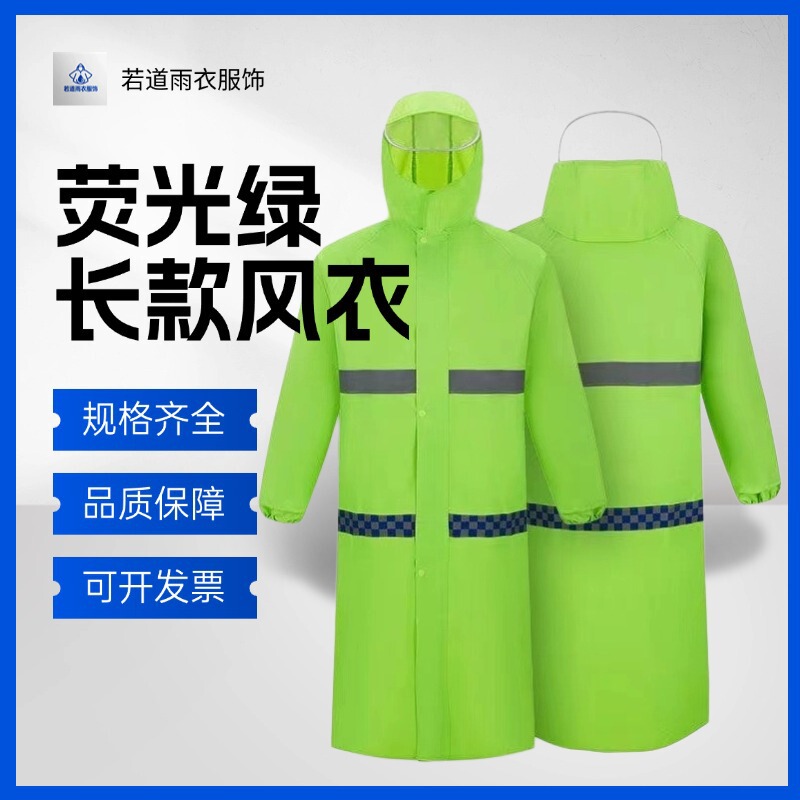 Raincoat All-In-One Full-Body Storm-Proof Extended Outdoor Construction Site Labor Protection Long Durable Sanitation Work One-Piece Raincoat
