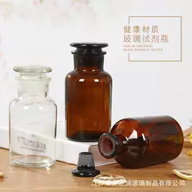 玻璃瓶;化妆品包装;分装瓶