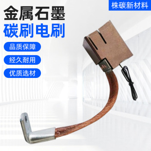 ����ʯī̼ˢ������ĥ�͟�늄�늙Cˢ���~̼ˢ38x38x50�LЧ����