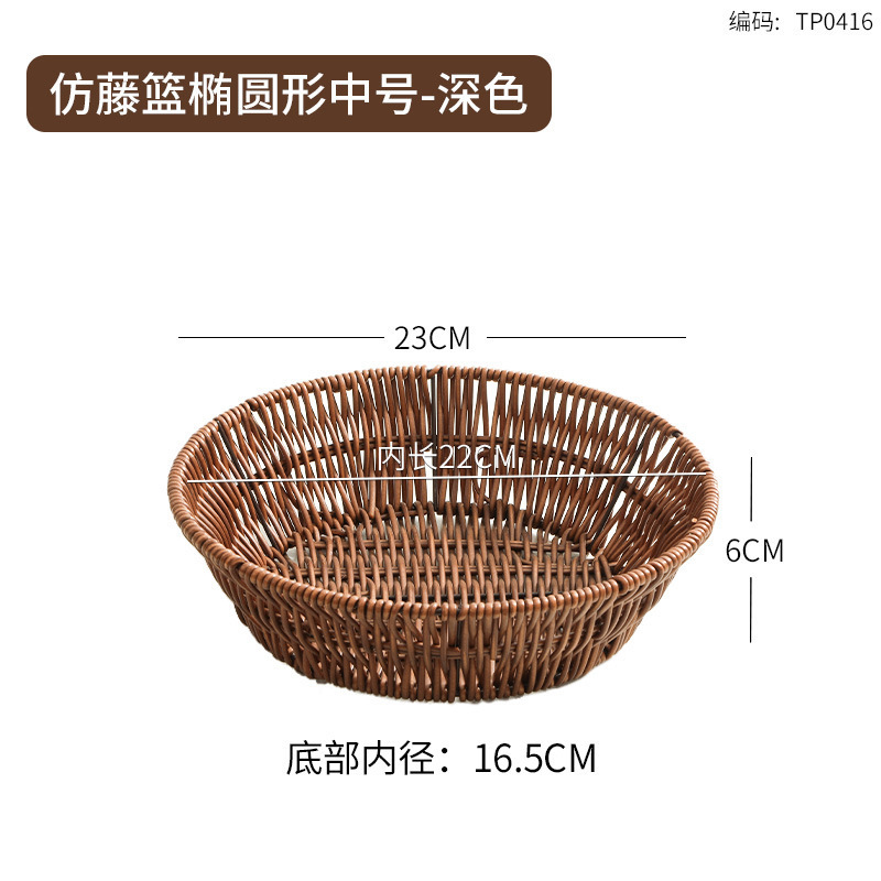 仿藤编织篮火锅店蔬菜分格拼盘烤肉配菜盘商用食材篮装菜特色餐具|undefined