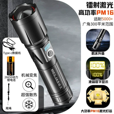 Flashlight with Laser, UV fənərlər - flagship-bright-laser-one-electric-lcd-electronic-display-mechanical-zoom-type-c-fast-charging-imported-wick