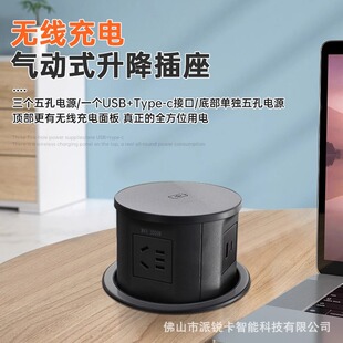 Desktop Embedded Socket Kitchen Island Lift Socket Wireless Charging Smart Waterproof Pneumatic British Standard Lift Plug