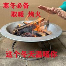 烤火盆木炭火盆老式铁盆家用烧炭盆壁炉烧烤炉野外烧烤烧火盆