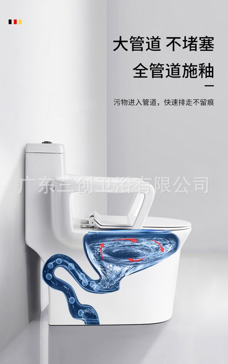 带扶手的连体马桶-详情页 (11).jpg