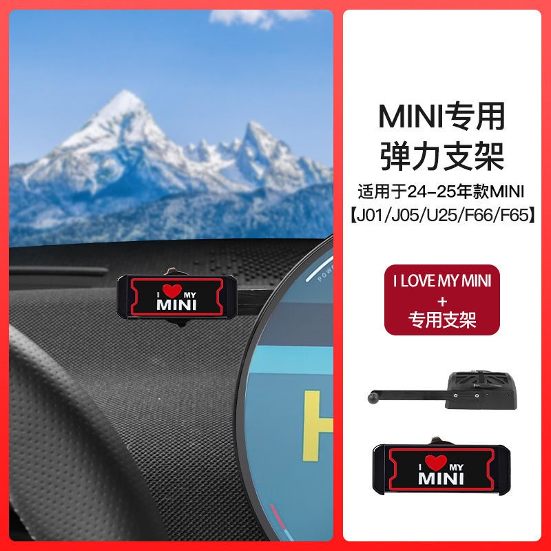 BMW ミニ携帯電話ホルダー J01/J05/U25/F65/F66 車クーパートラムワイヤレス充電に適しています。|undefined