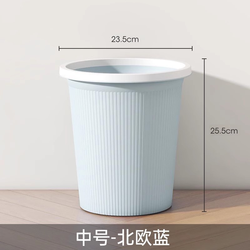 垃圾桶家用客厅卧室厨房厕所卫生间大容量办公室带压圈纸篓加大号|undefined